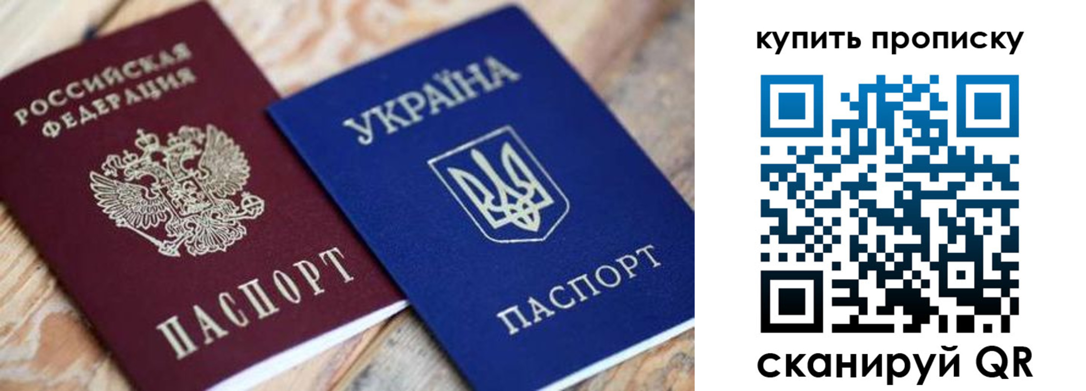 временная регистрация законно в Белореченске