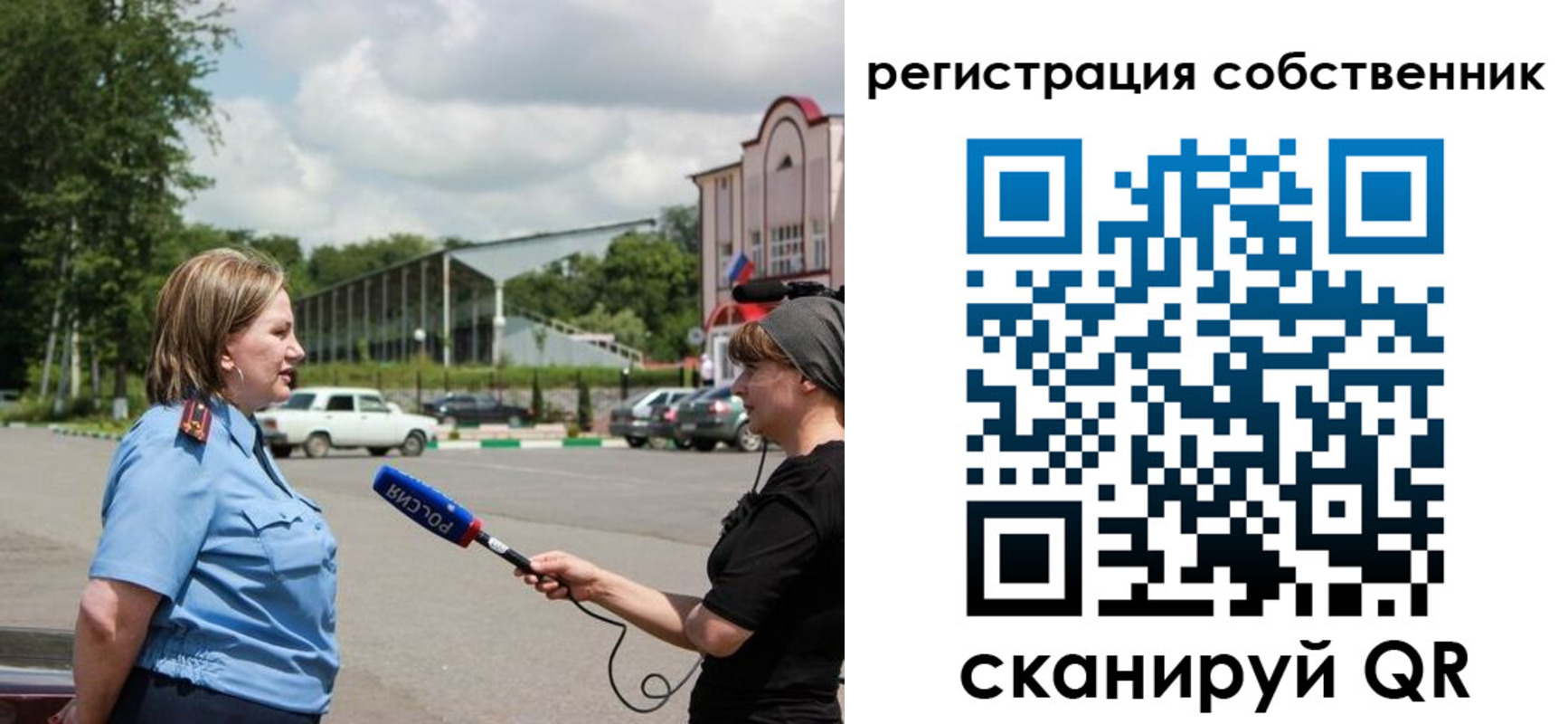 временная регистрация поиск в Белореченске