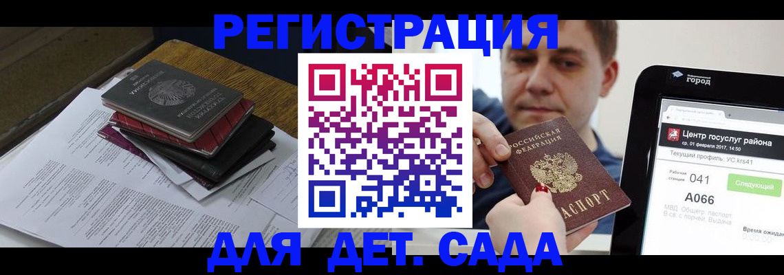 прописка от собственника в Белореченске